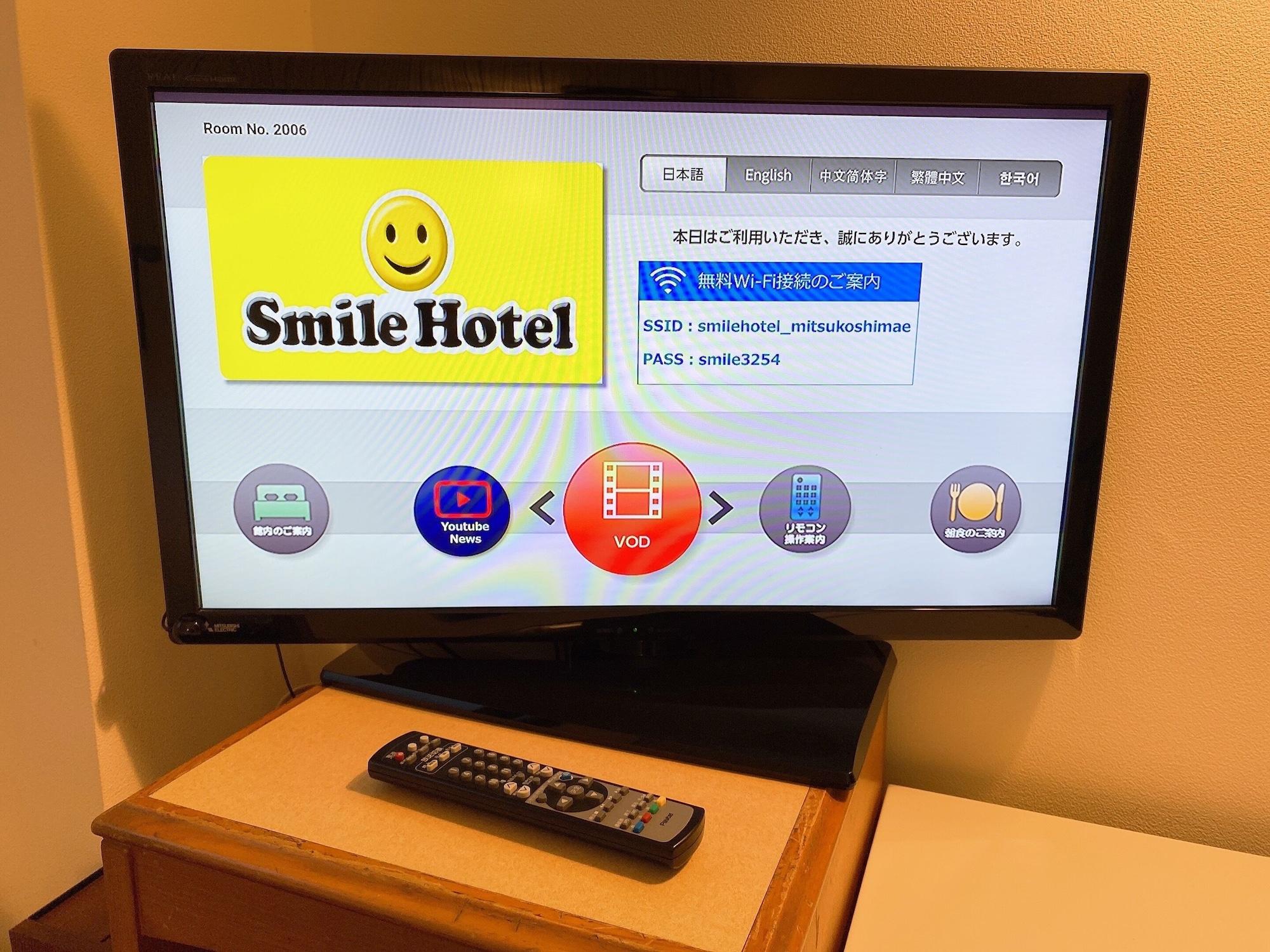 Smile Nihombashi Mitsukoshimae Prefektura Tokio